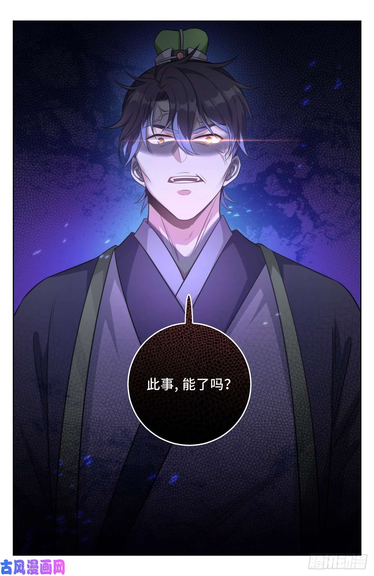 大奉打更人031炼神境