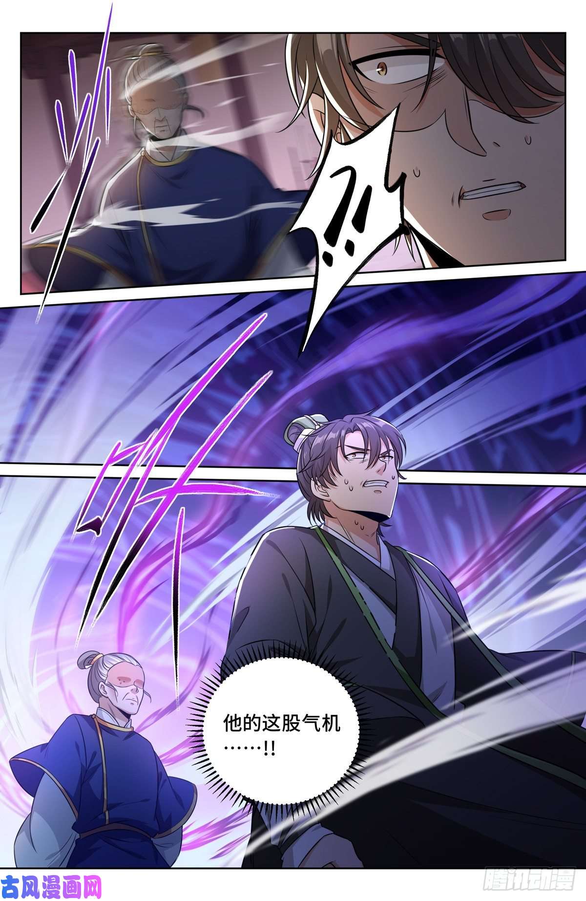 大奉打更人031炼神境