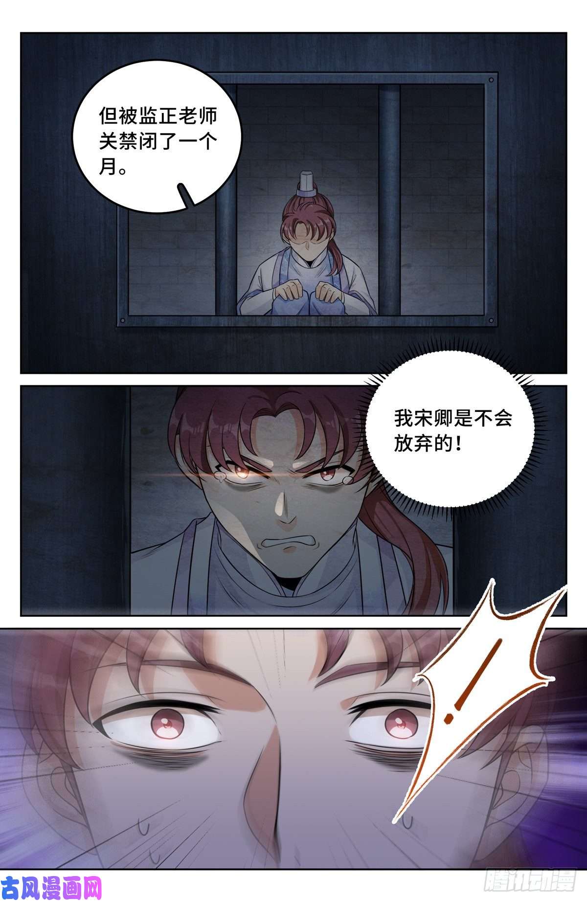 大奉打更人032四处求援