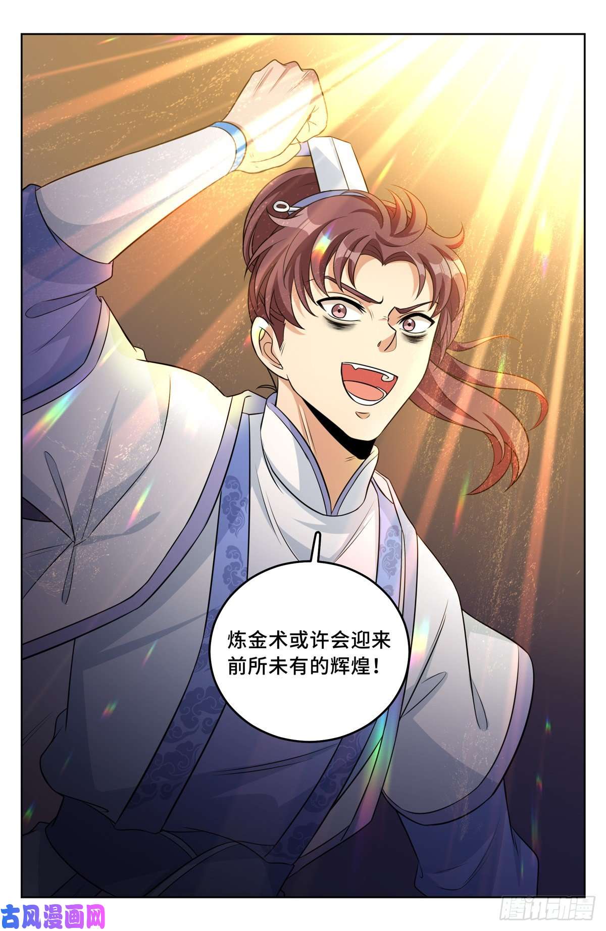 大奉打更人032四处求援