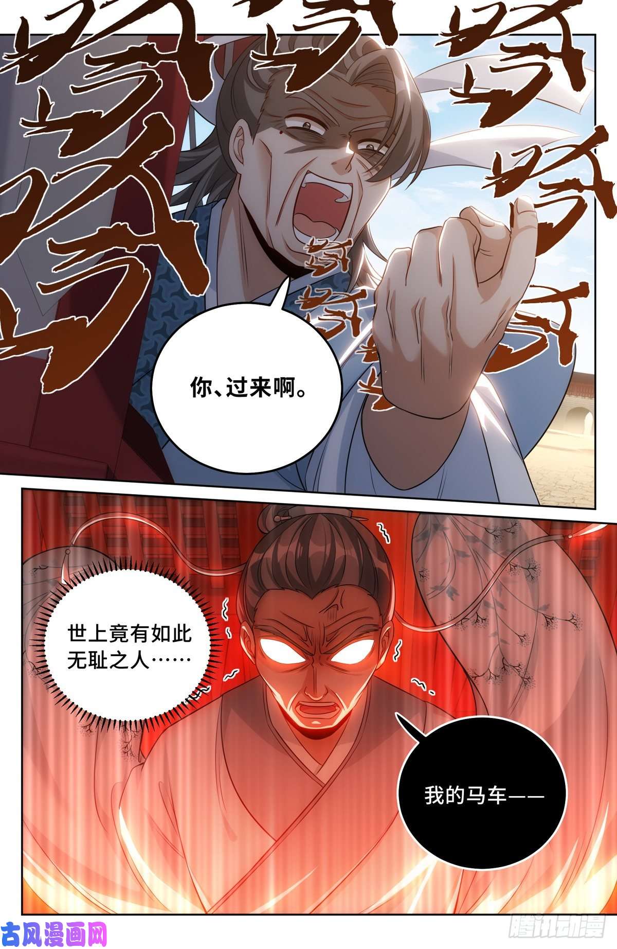 大奉打更人033儒家德行