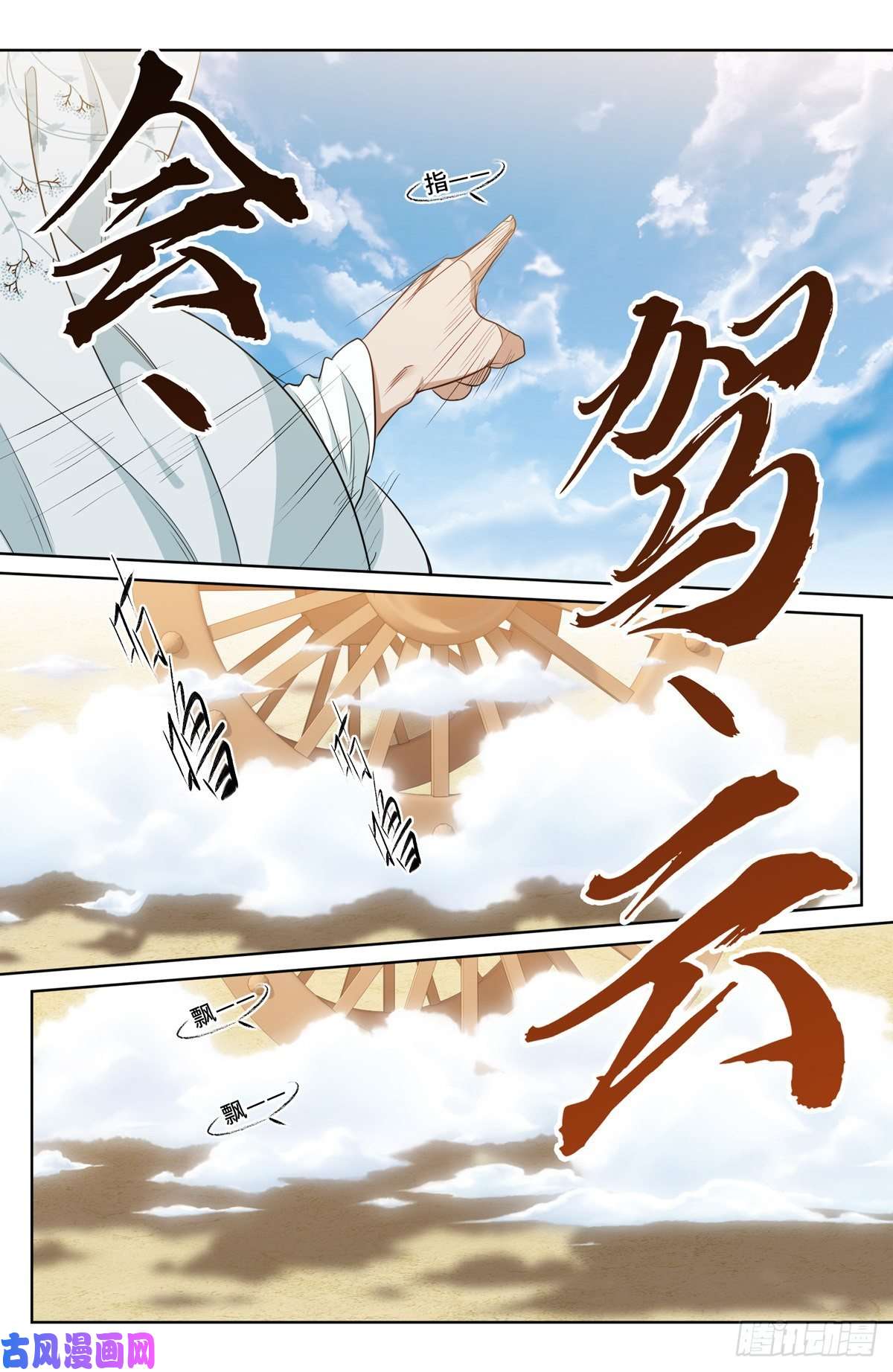 大奉打更人033儒家德行