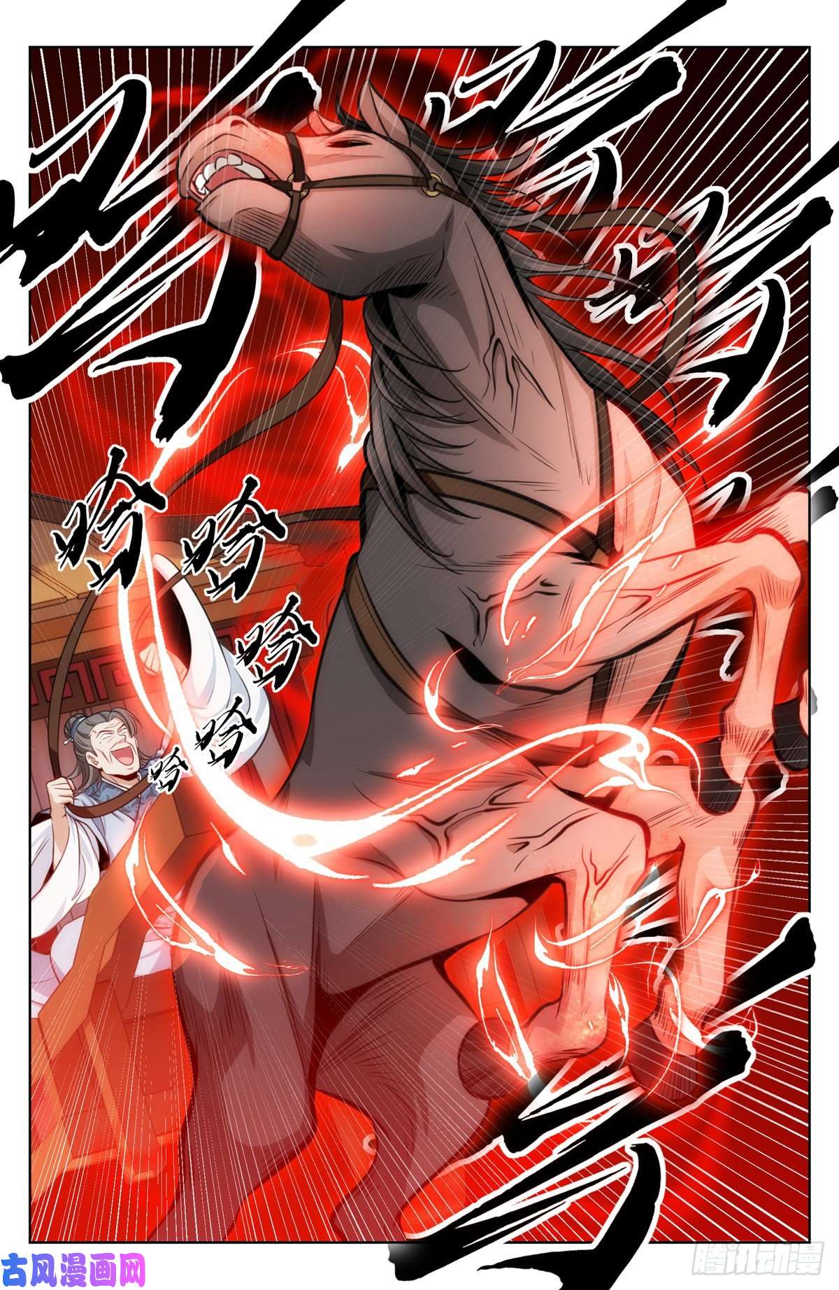大奉打更人033儒家德行