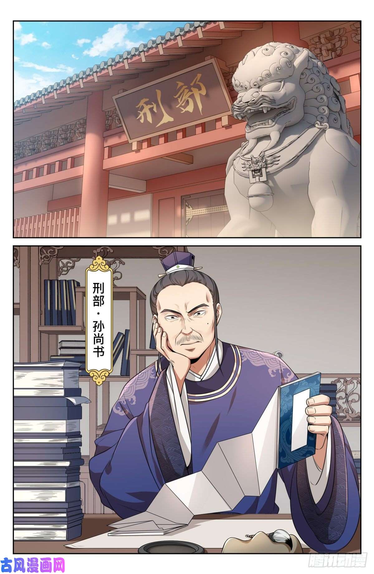 大奉打更人034放人！