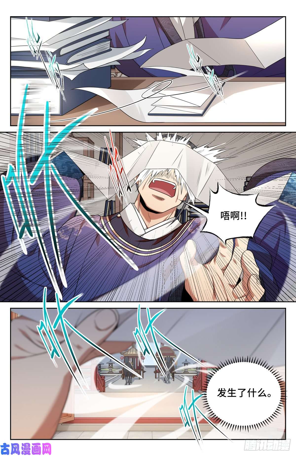 大奉打更人034放人！