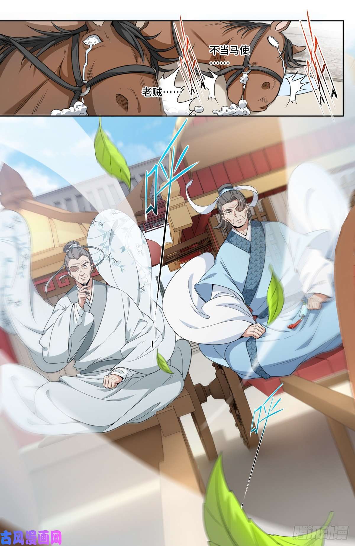 大奉打更人034放人！