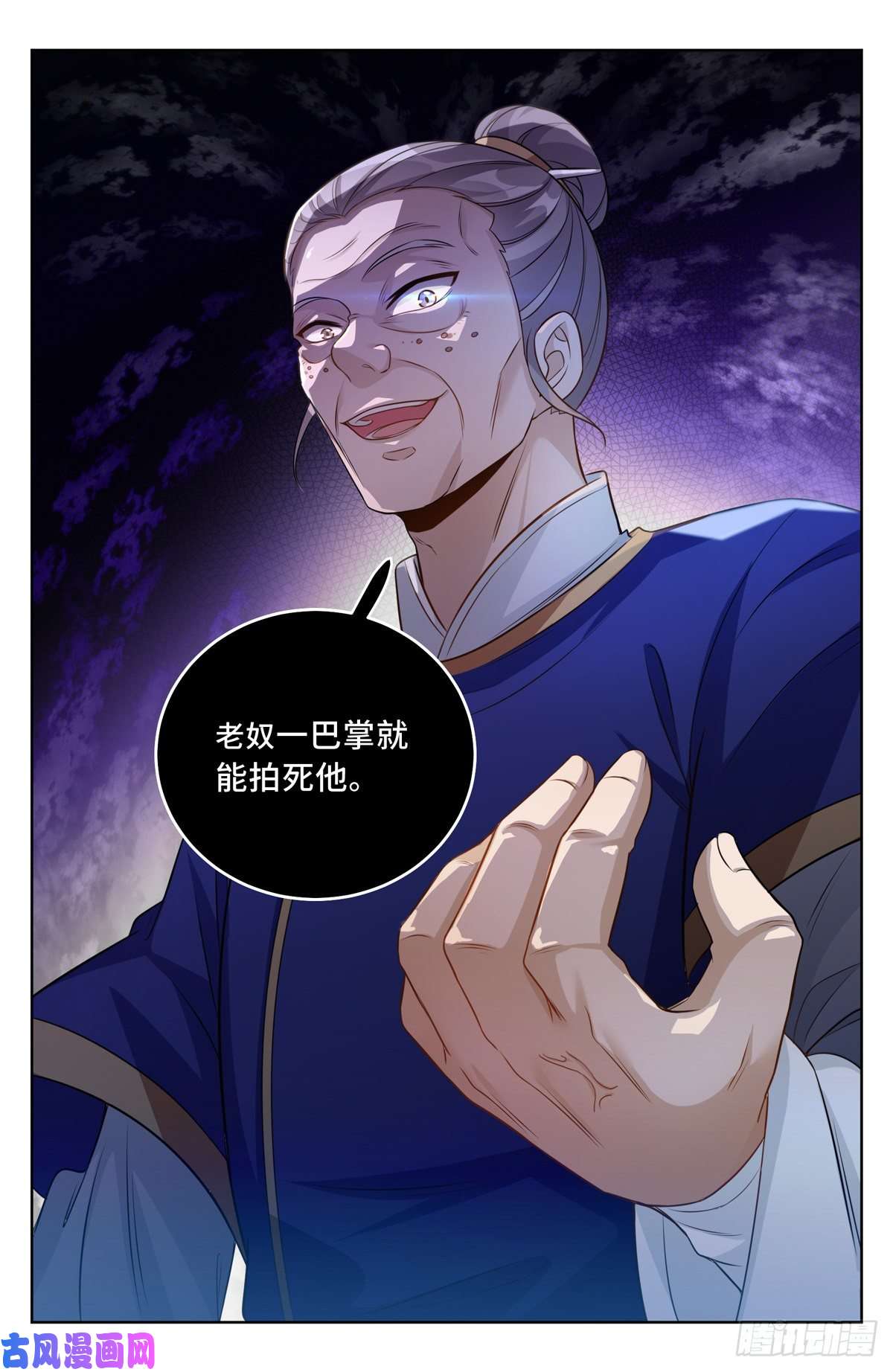 大奉打更人035君子当诚
