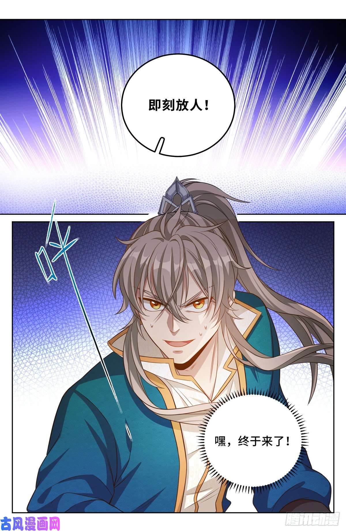 大奉打更人035君子当诚