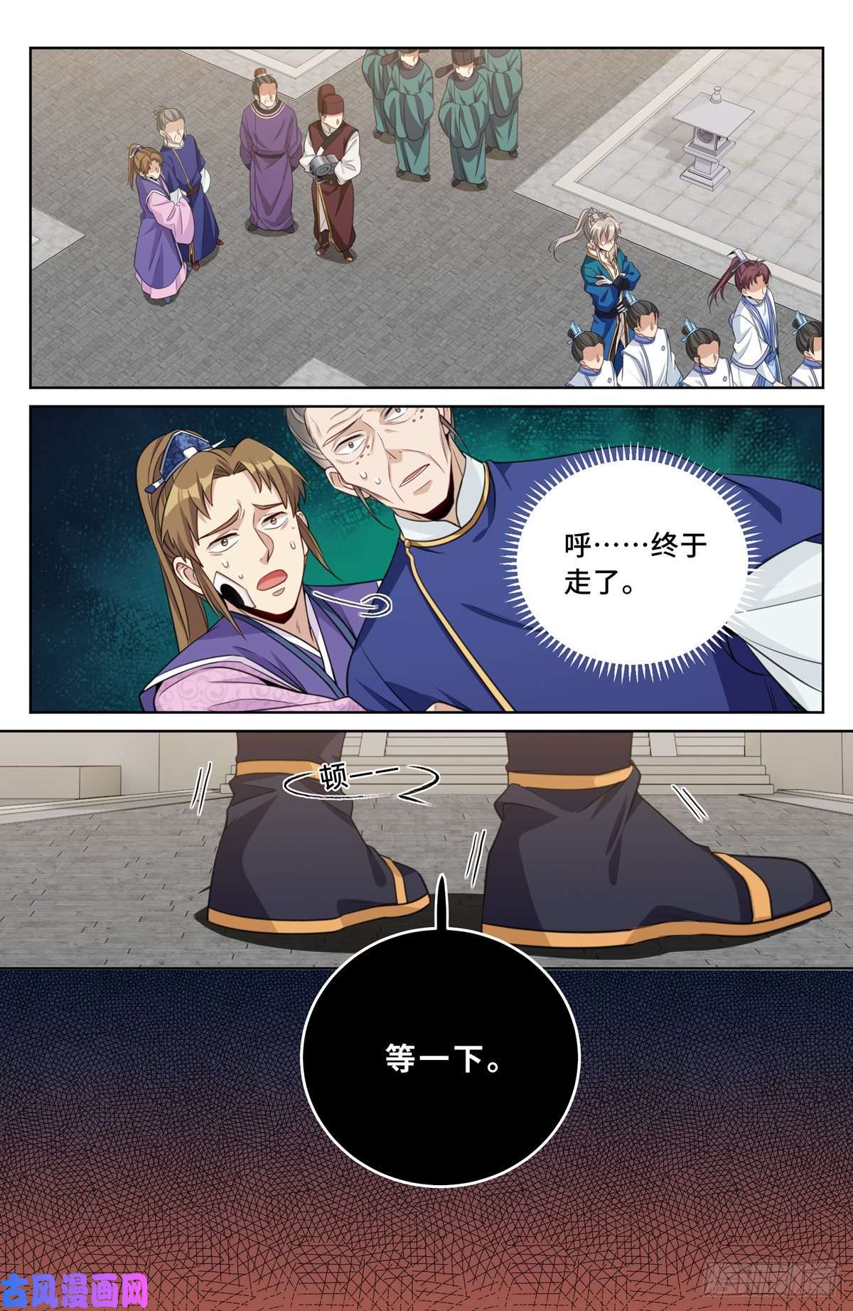 大奉打更人036监正的弟子！