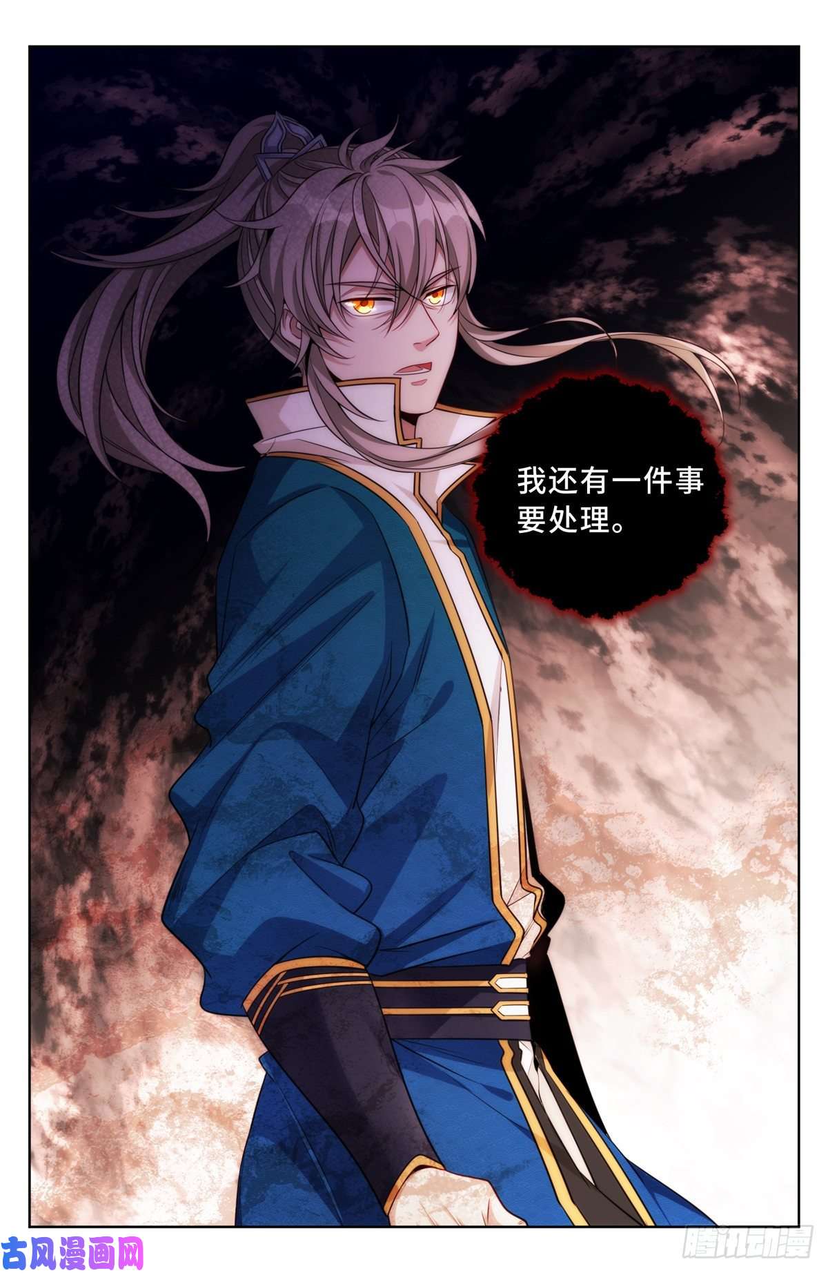 大奉打更人036监正的弟子！