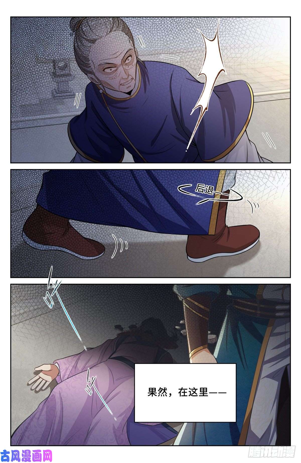 大奉打更人037有种拍死我！