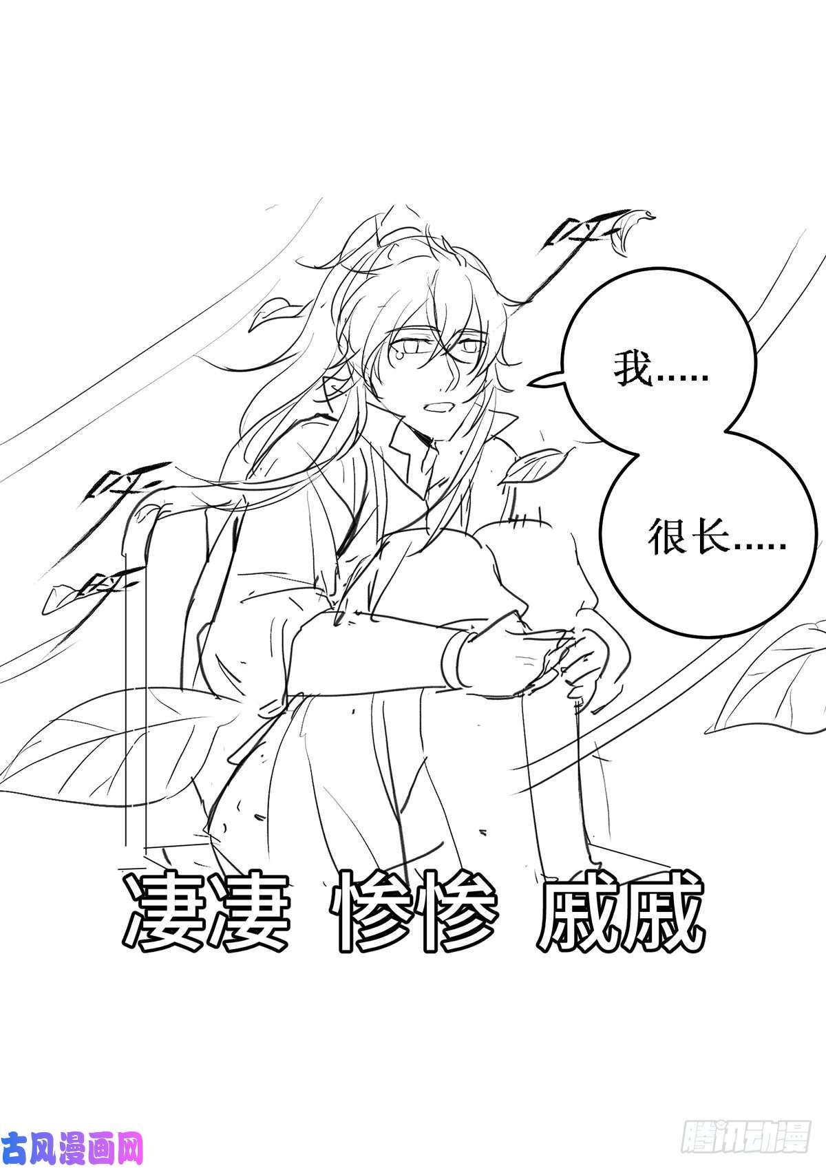大奉打更人037有种拍死我！