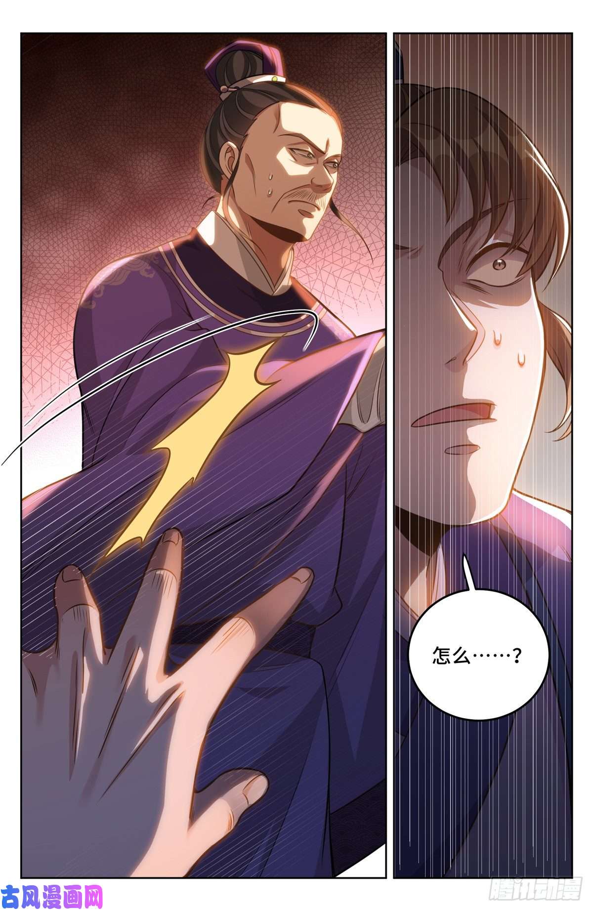 大奉打更人037有种拍死我！