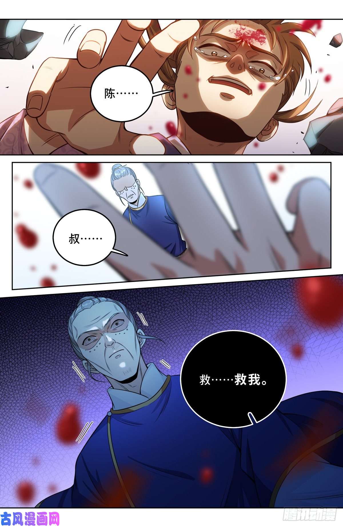 大奉打更人037有种拍死我！