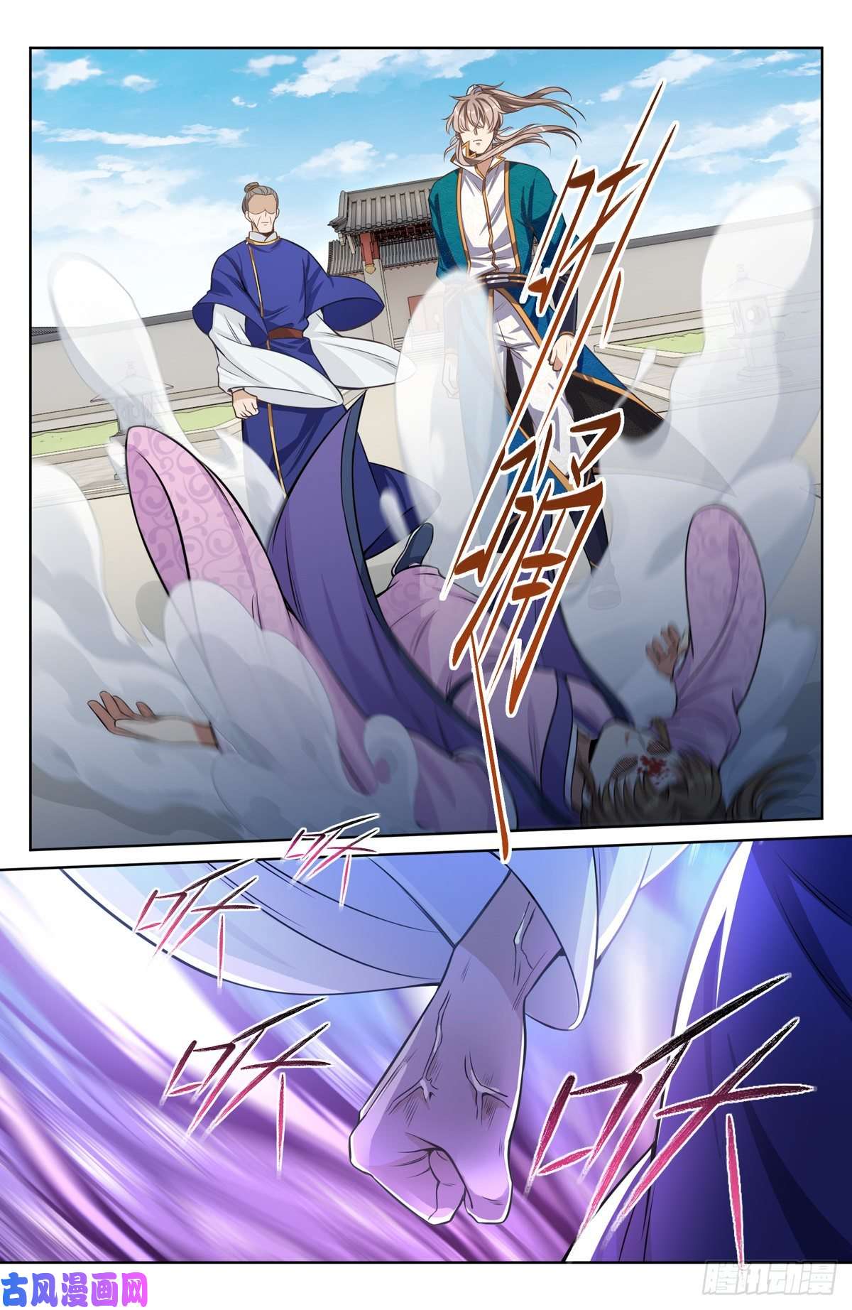 大奉打更人037有种拍死我！
