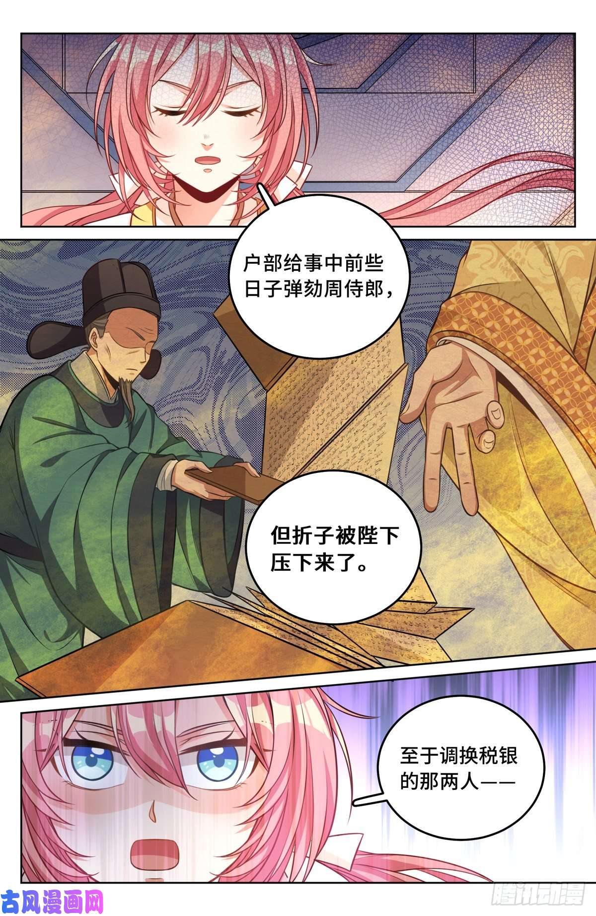 大奉打更人040望气术