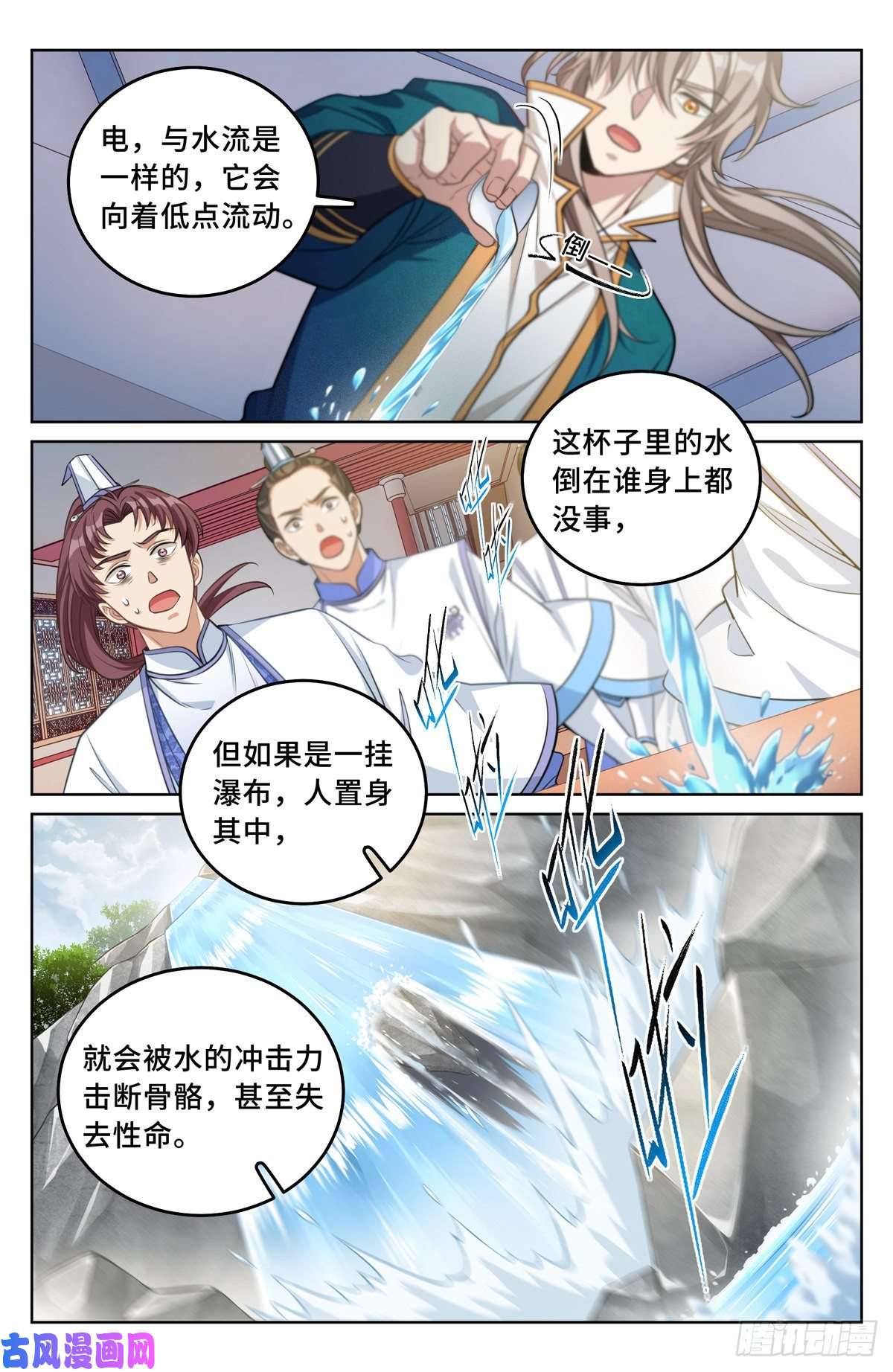 大奉打更人041等价交换