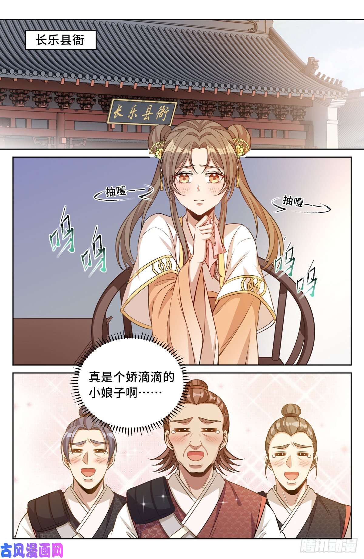 大奉打更人041等价交换