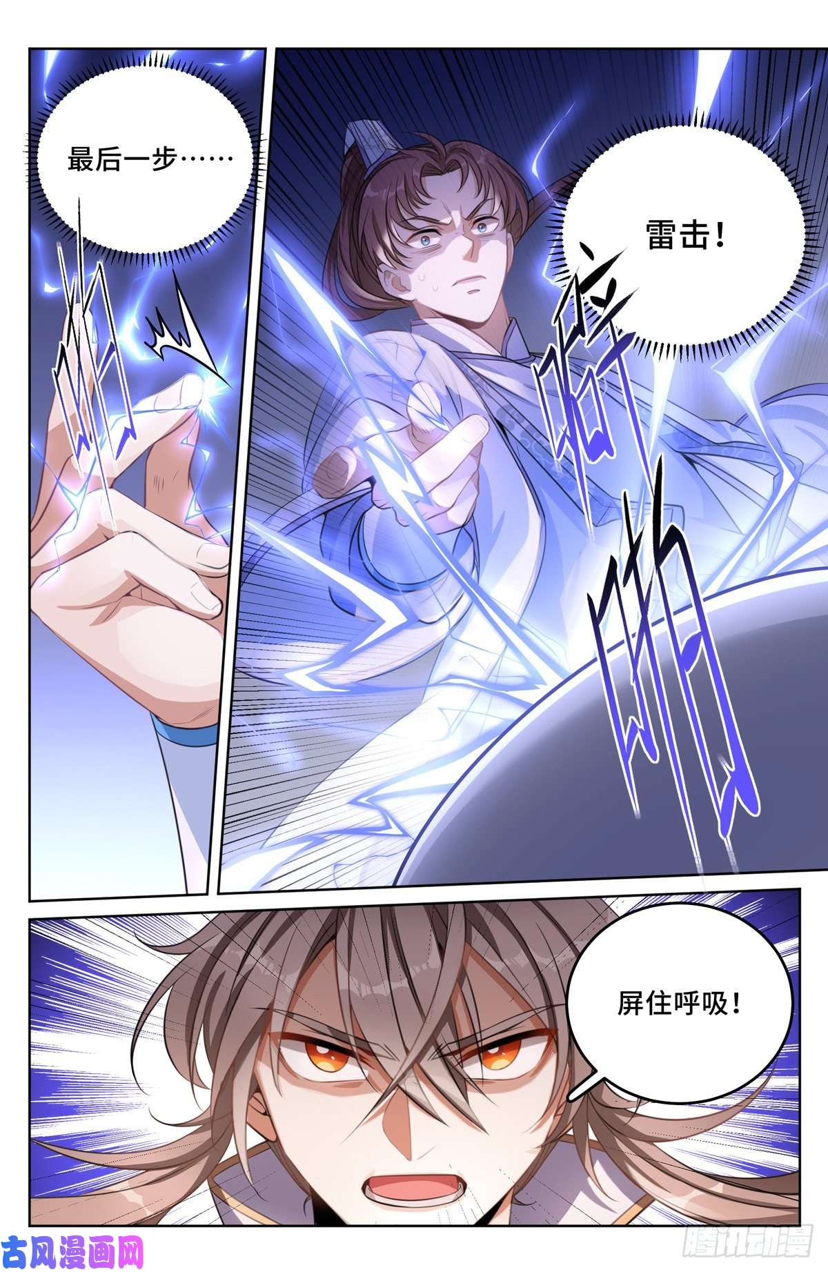 大奉打更人041等价交换