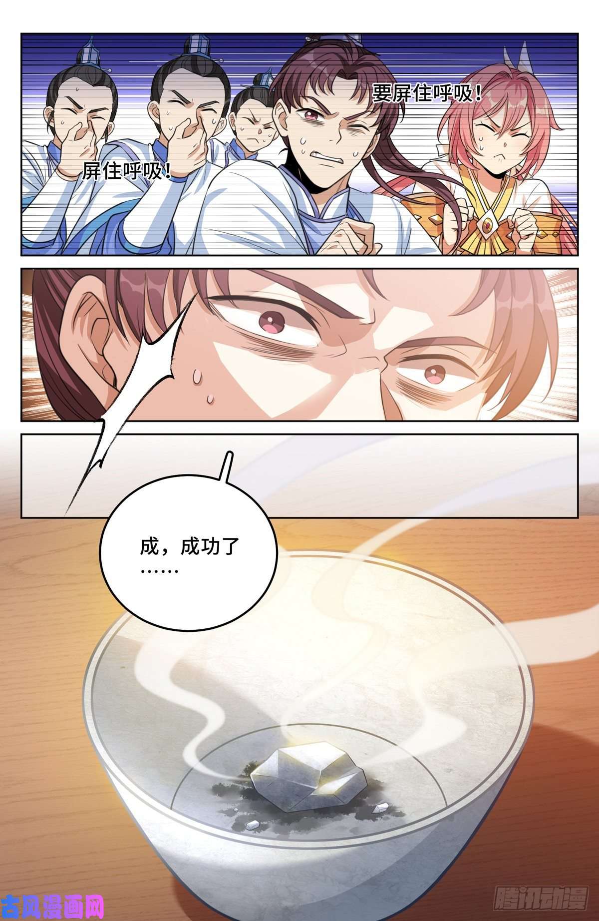 大奉打更人041等价交换