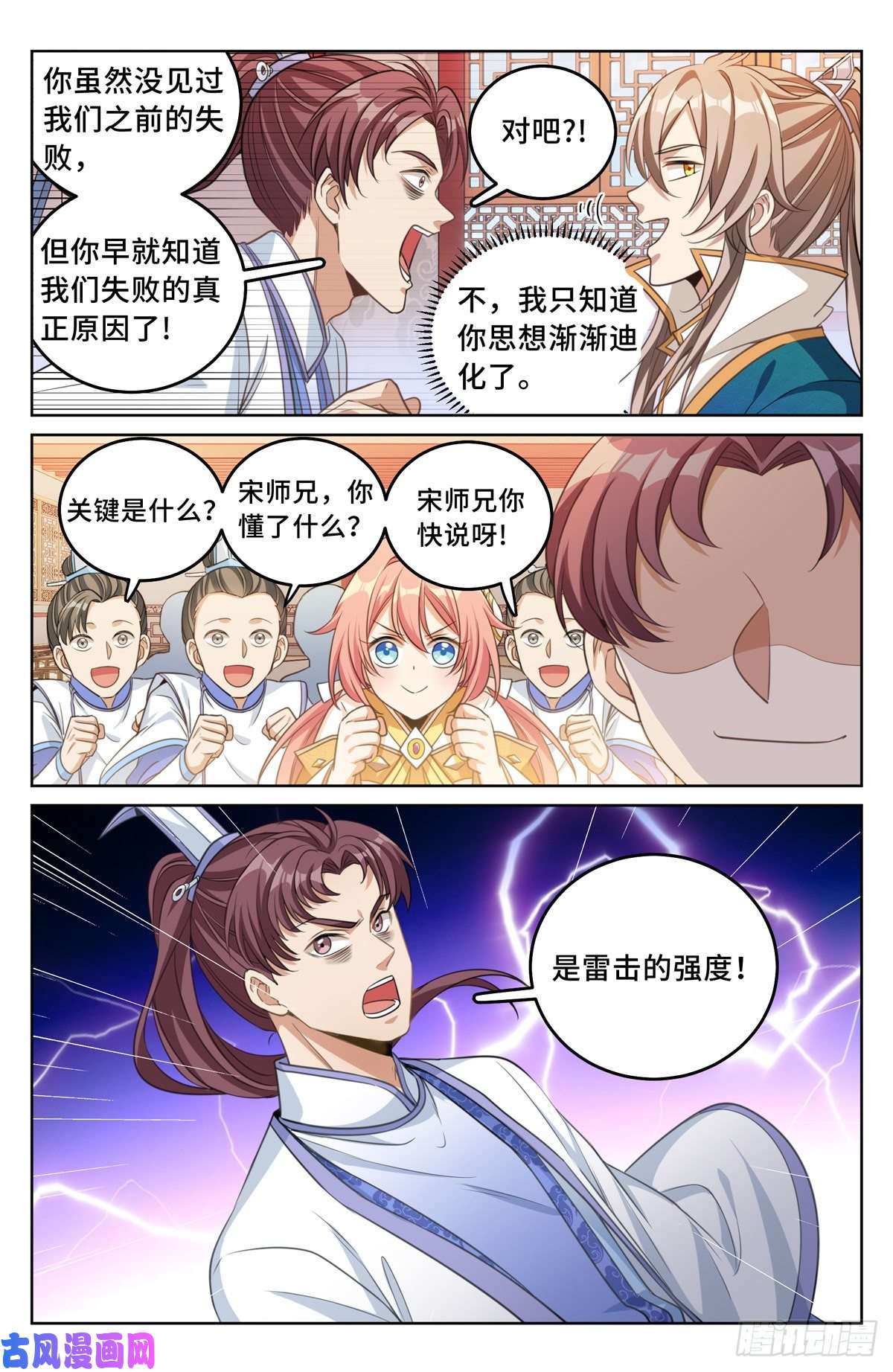 大奉打更人041等价交换