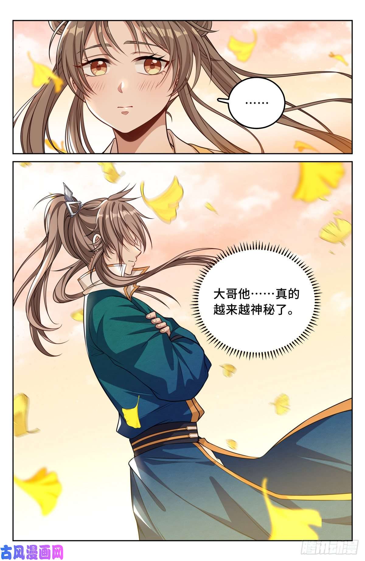 大奉打更人042神秘的大哥