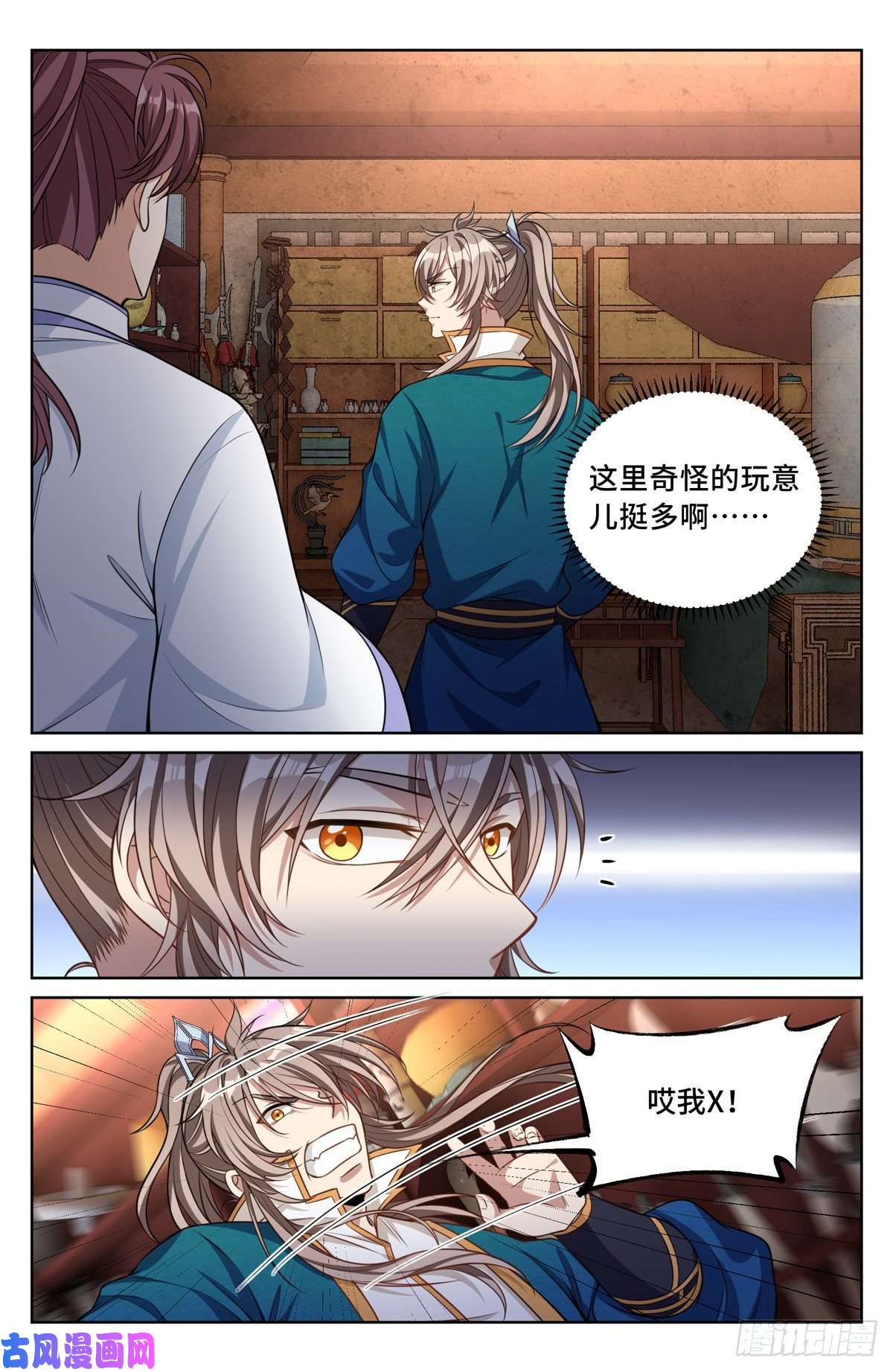 大奉打更人042神秘的大哥