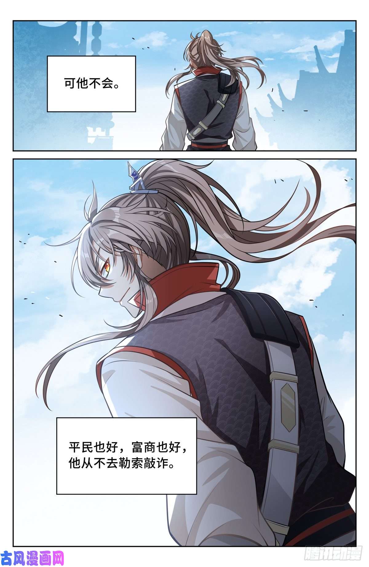 大奉打更人042神秘的大哥