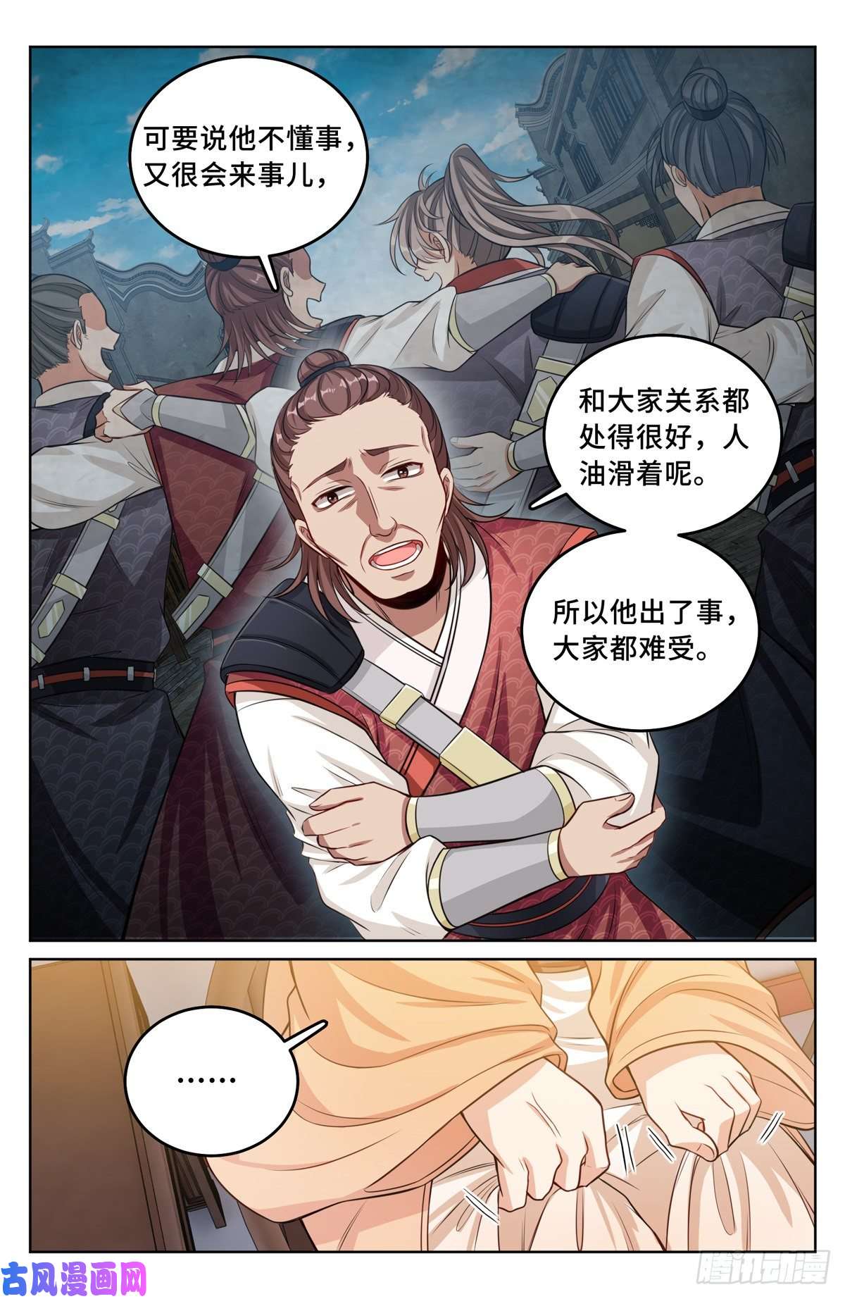 大奉打更人042神秘的大哥