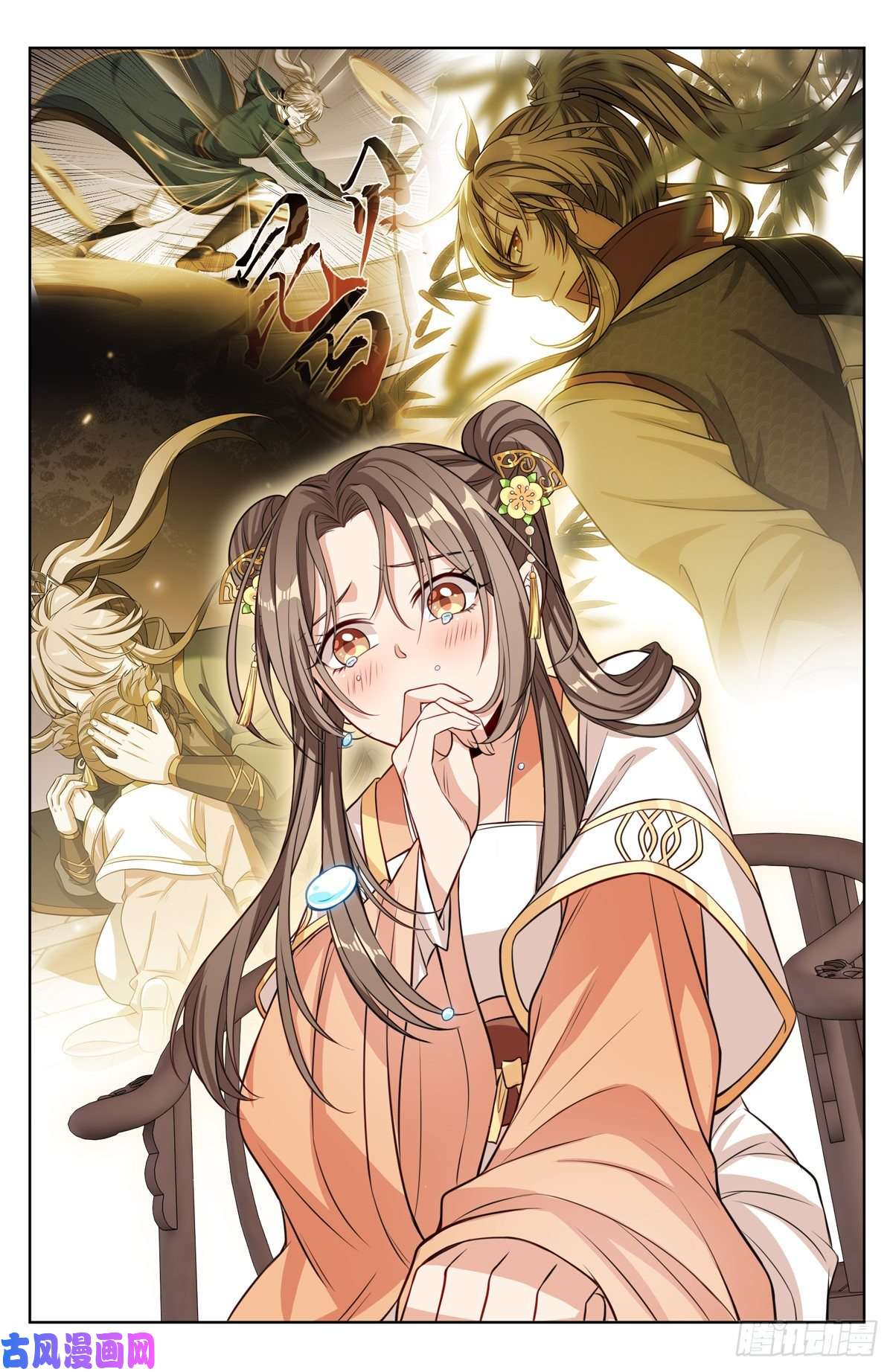 大奉打更人042神秘的大哥