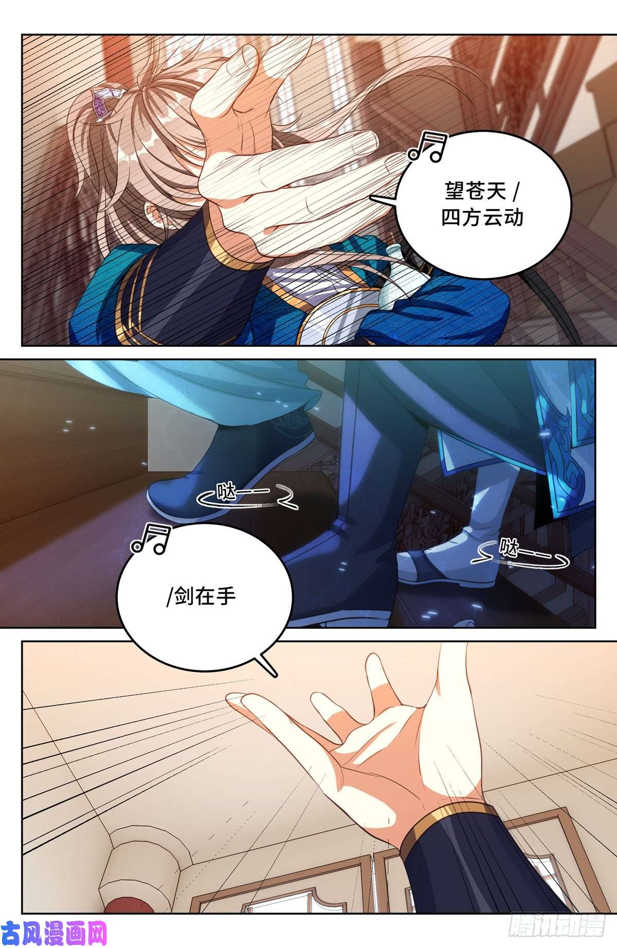 大奉打更人044气场！