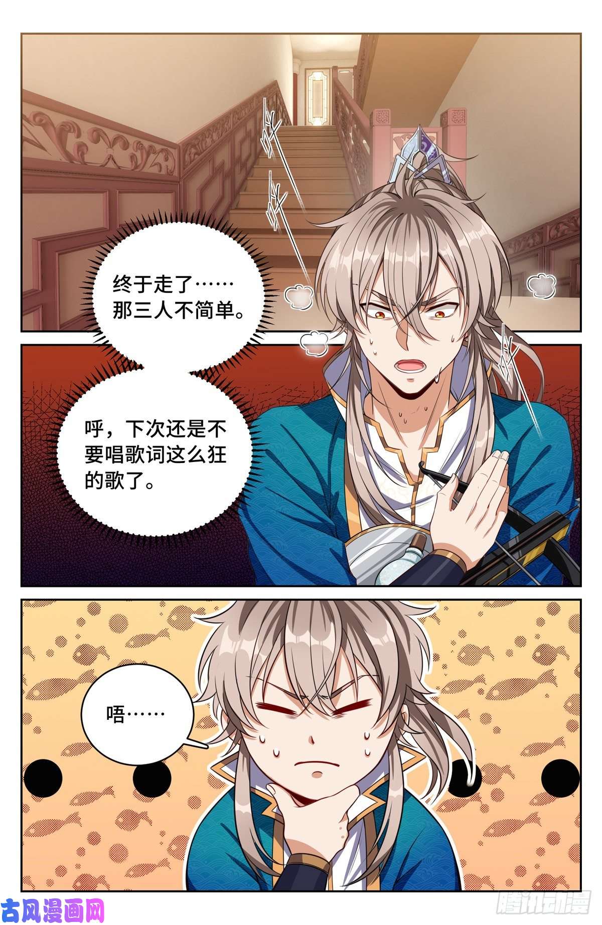 大奉打更人044气场！