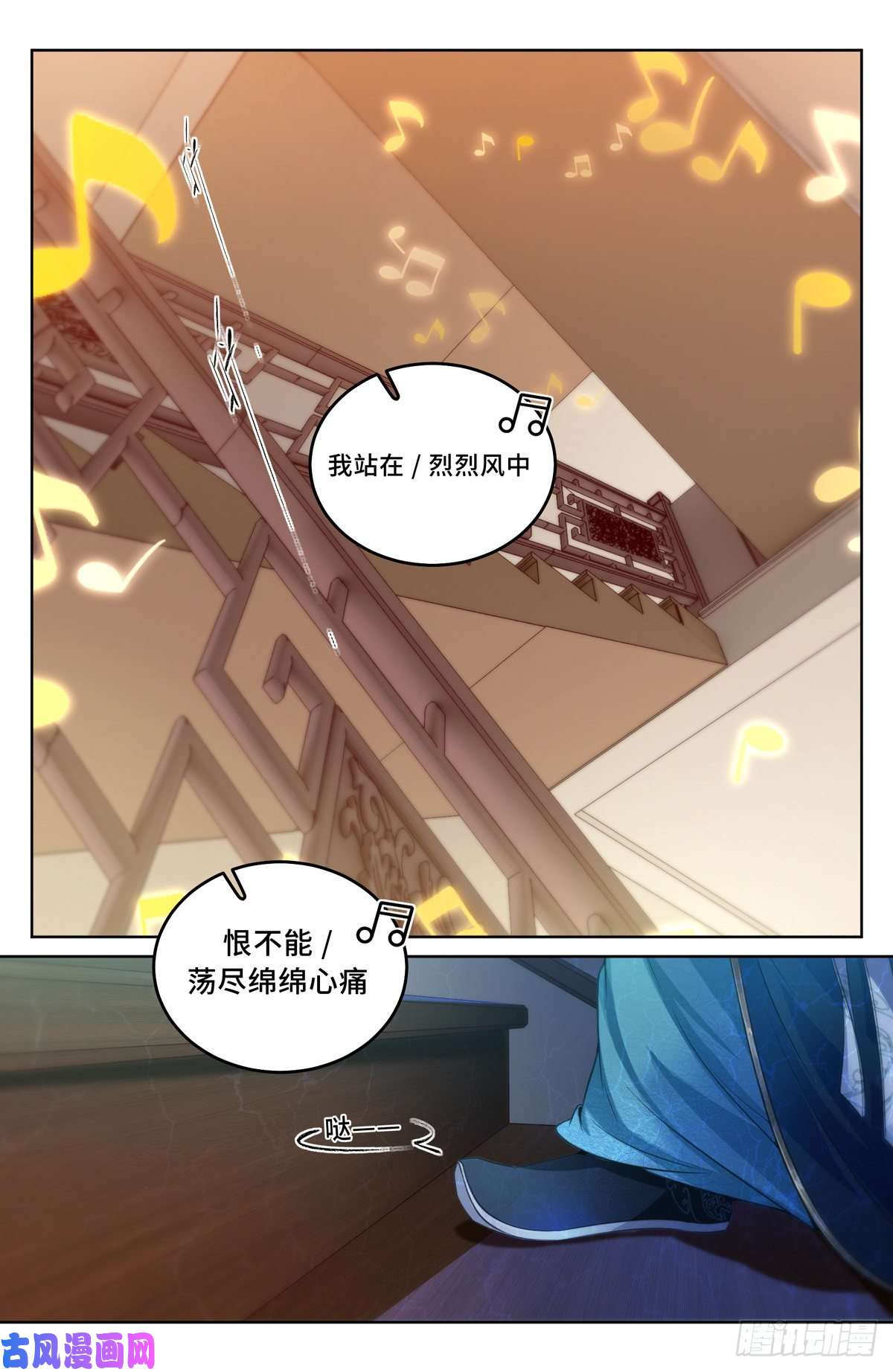 大奉打更人044气场！