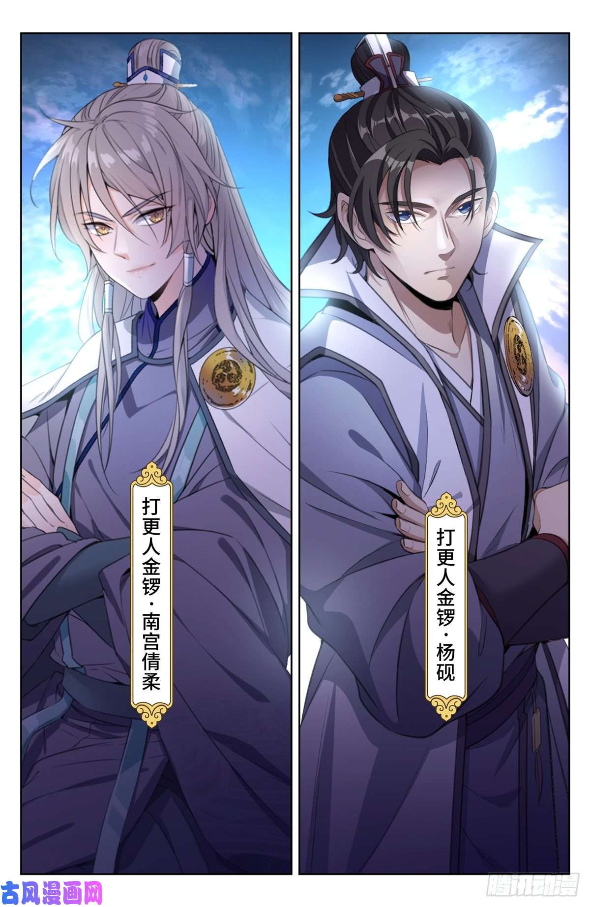 大奉打更人045炼金术天才！
