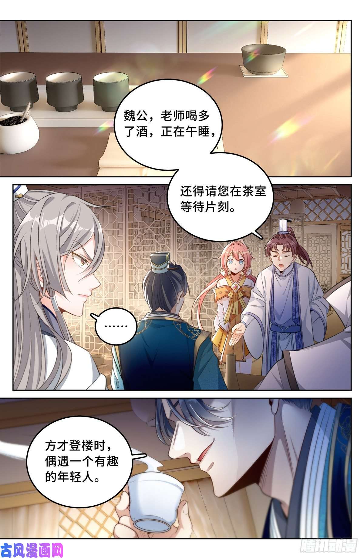 大奉打更人045炼金术天才！