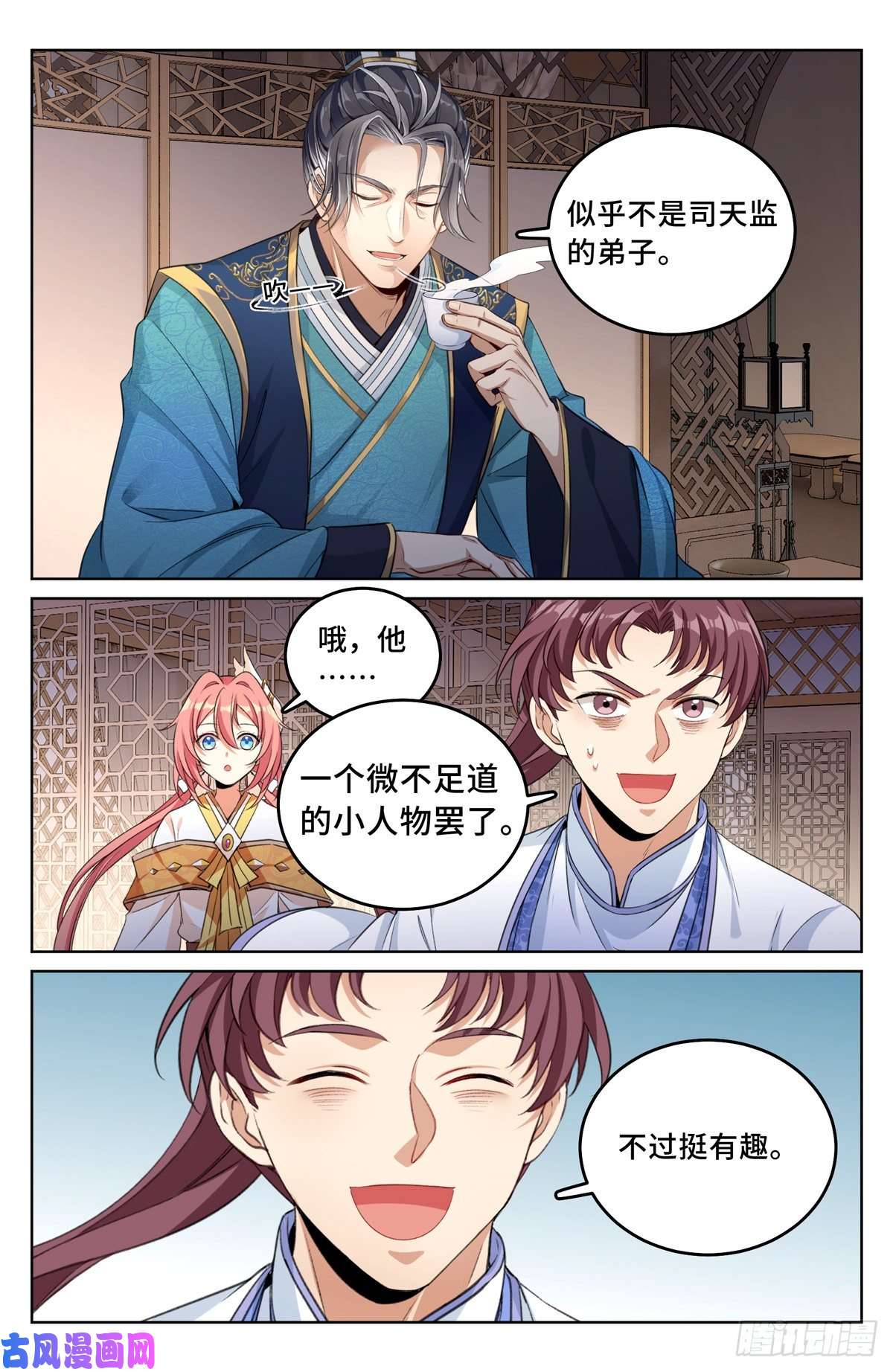 大奉打更人045炼金术天才！