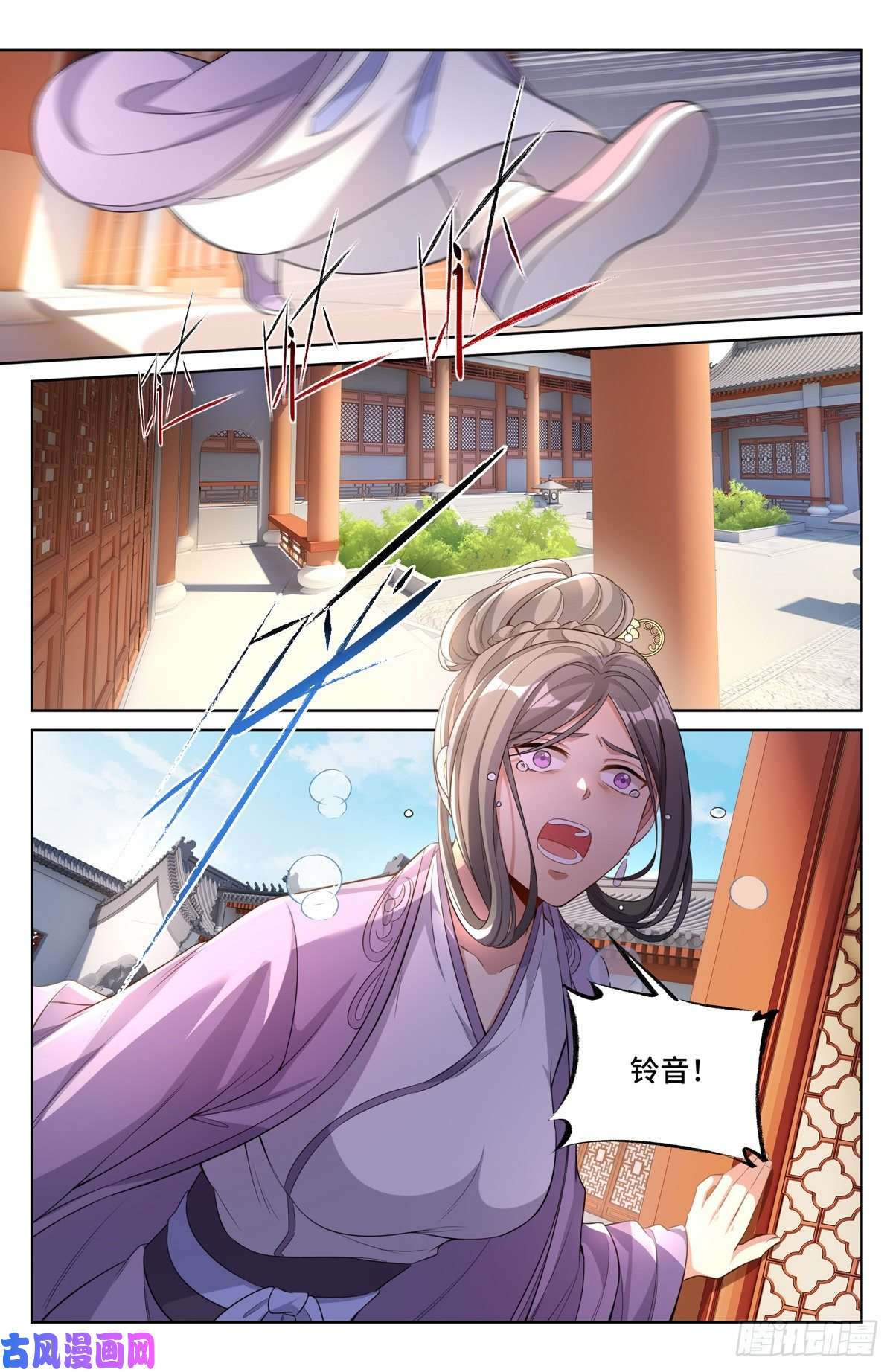 大奉打更人046婶婶的心意