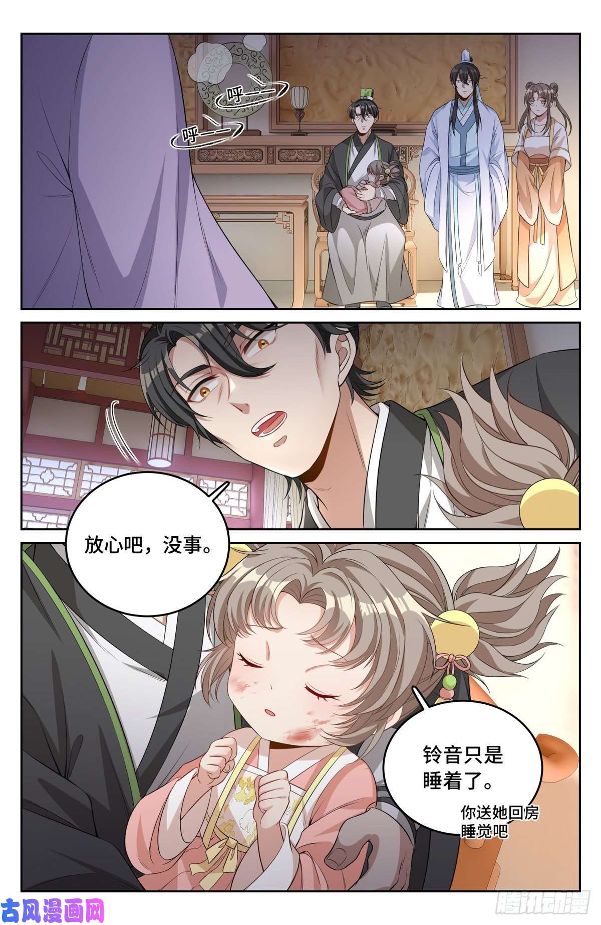 大奉打更人046婶婶的心意