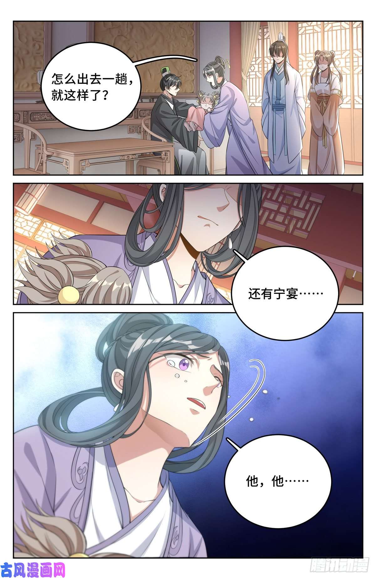 大奉打更人046婶婶的心意