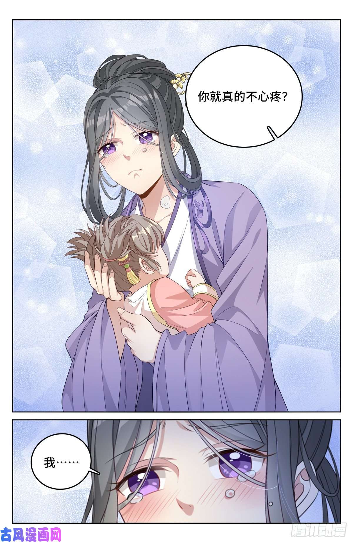 大奉打更人046婶婶的心意