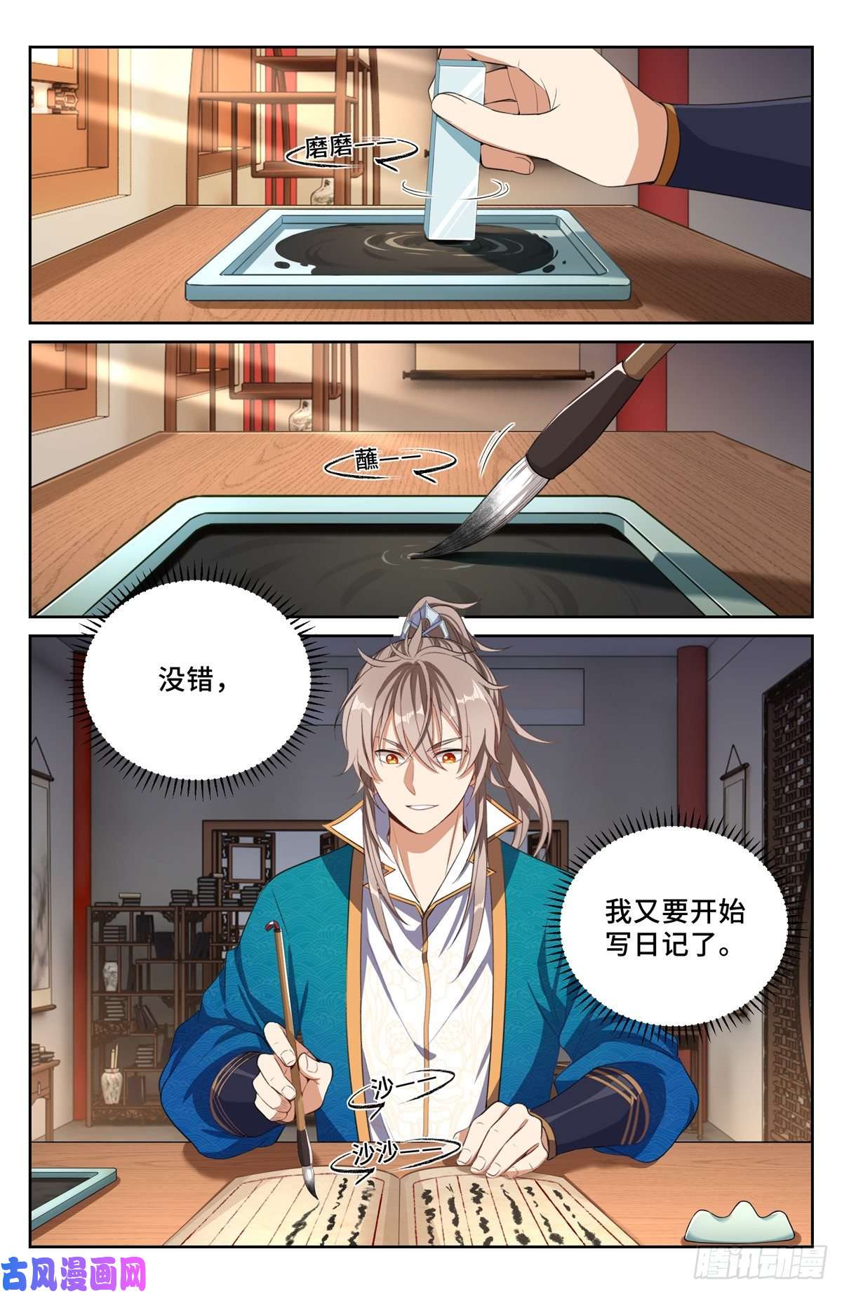 大奉打更人047三个想法