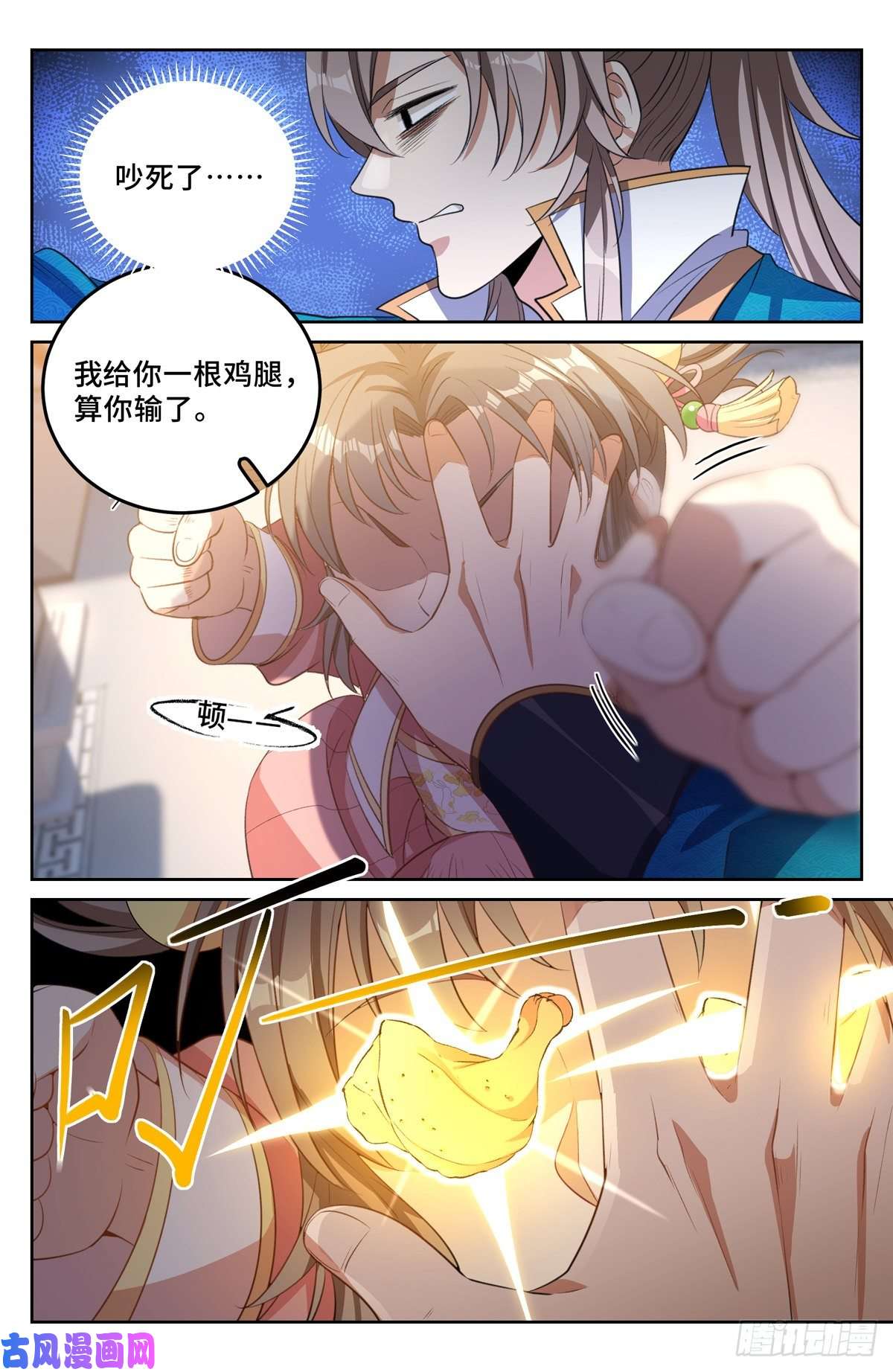 大奉打更人047三个想法
