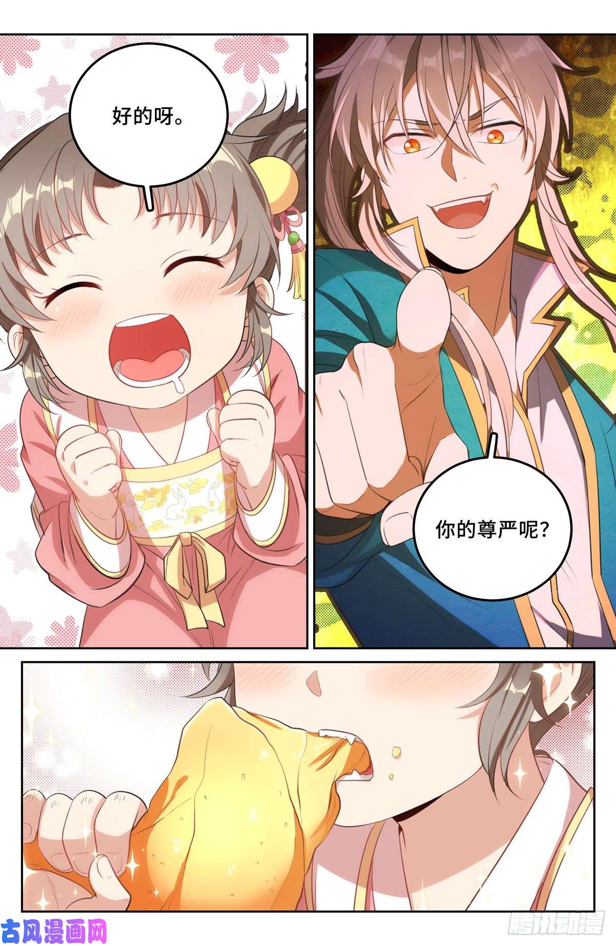 大奉打更人047三个想法