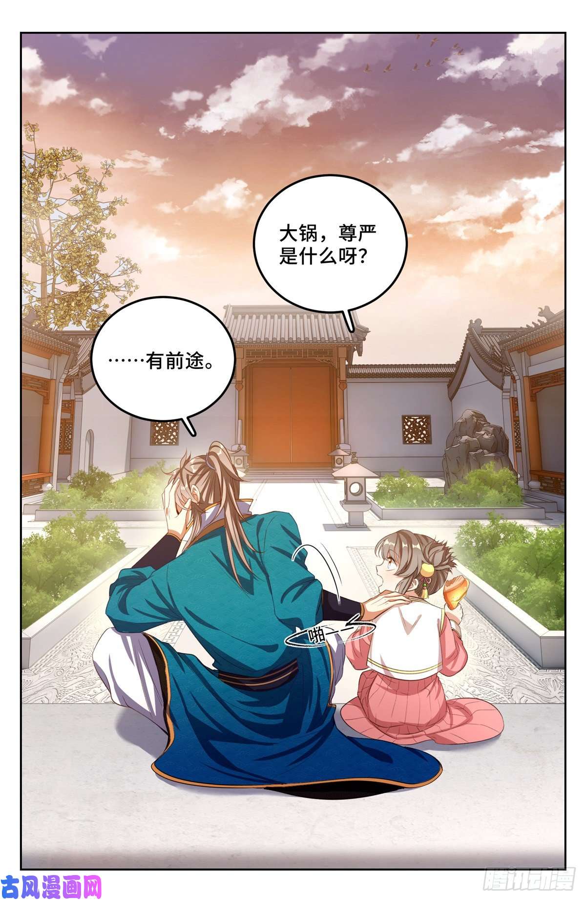 大奉打更人047三个想法