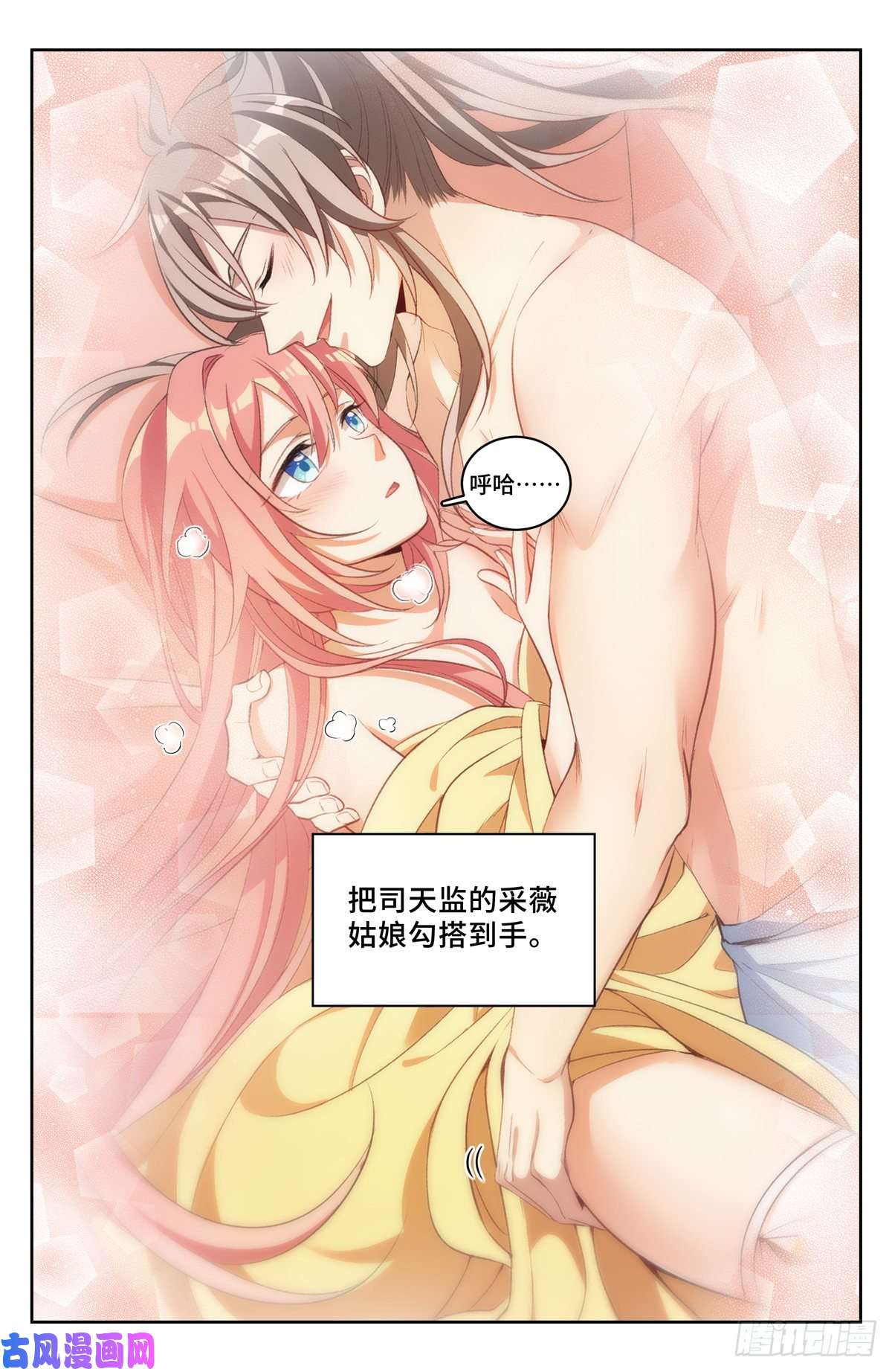 大奉打更人047三个想法