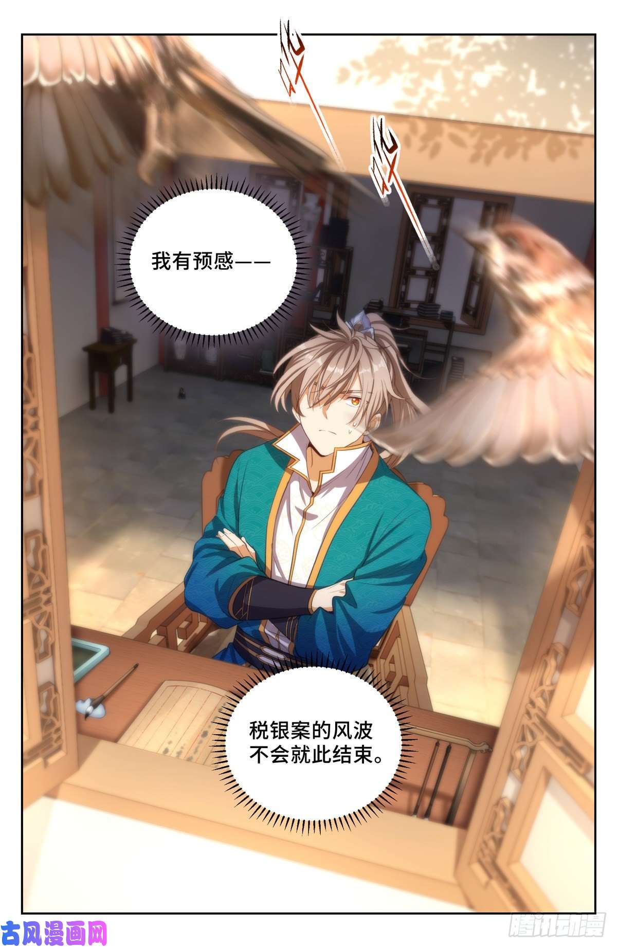 大奉打更人047三个想法