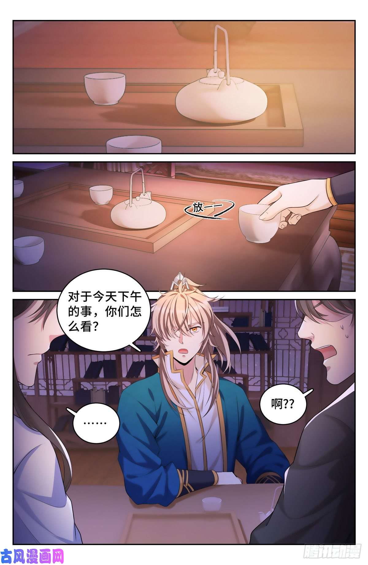 大奉打更人048两种可能
