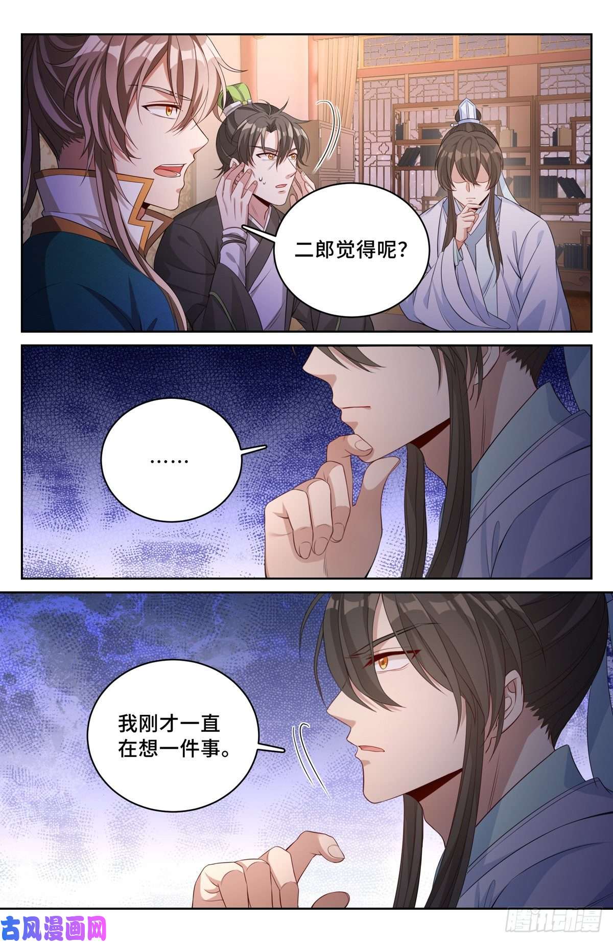 大奉打更人048两种可能