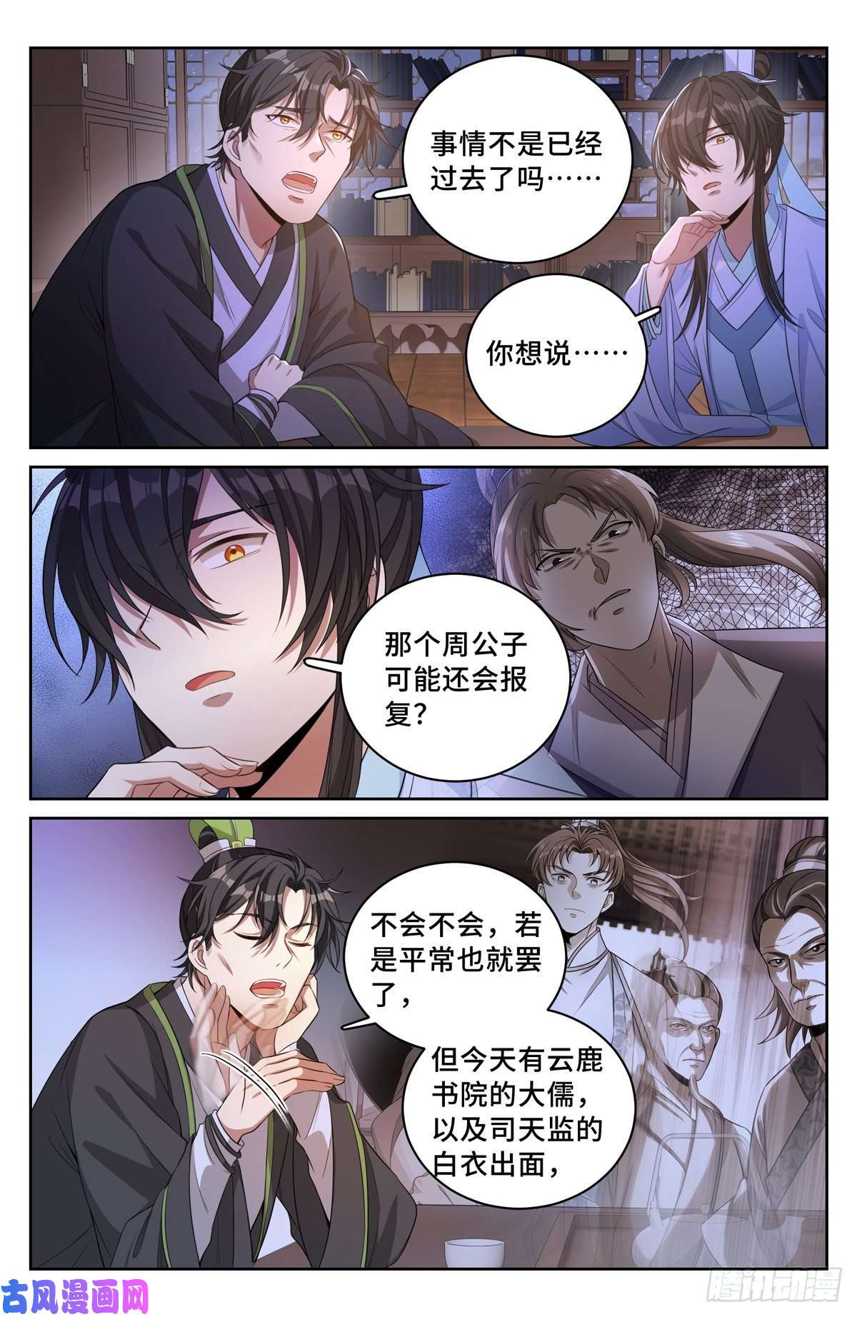 大奉打更人048两种可能