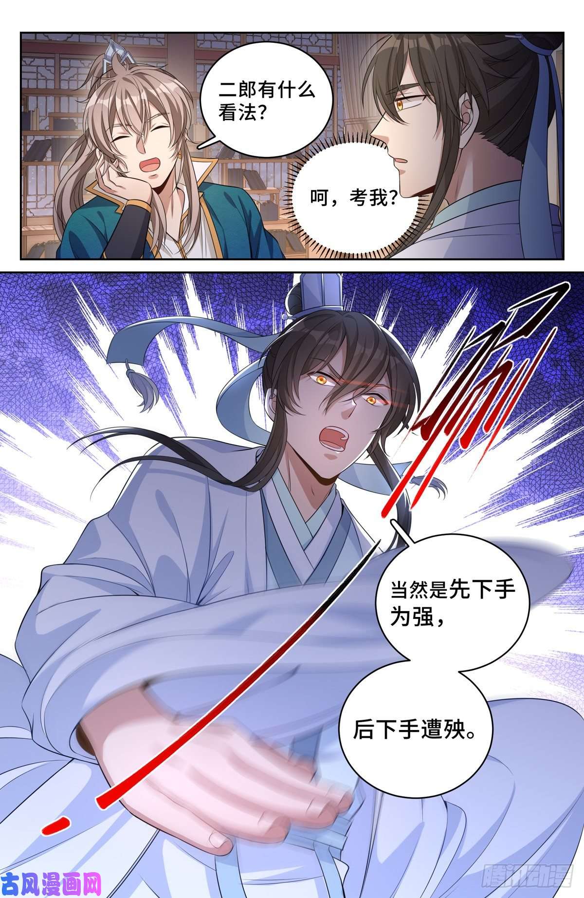 大奉打更人048两种可能